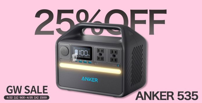 オンライン限定商品】 【新品】半年保証Anker 535 Portable Power