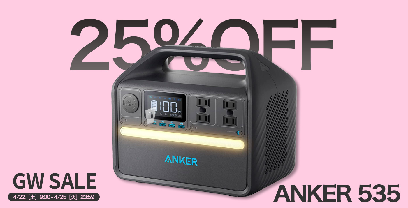 新品】半年保証Anker 535 Portable Power Station-