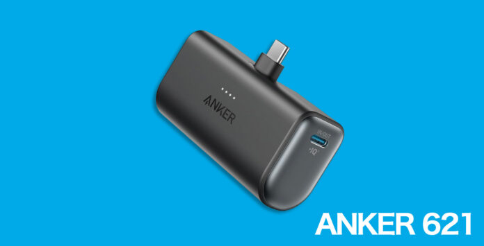 Anker Nano 621 22.5W Power Bank with built-in USB-C connector